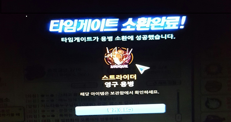 워후 우어아아