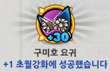 첫 30강!