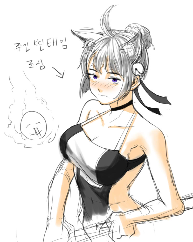 등대님