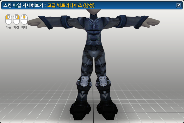 느그 스네이크