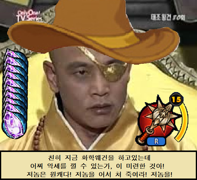 궁예건