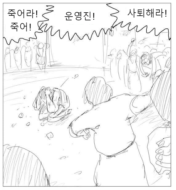 패치노트에 불만을 가지는 유저들 만화