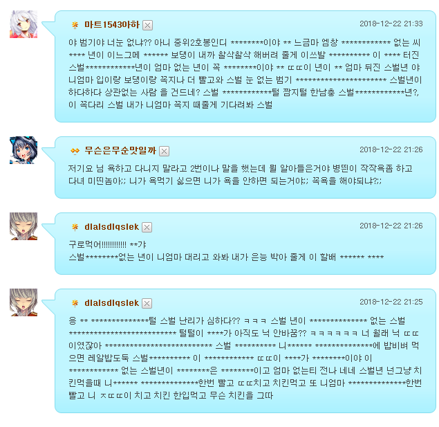 자살하고싶습니다 여러분 한번만 봐주세요......