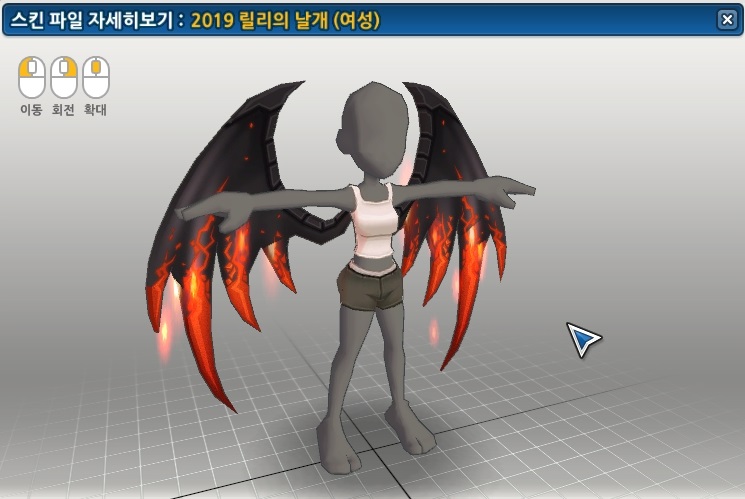 2019 릴리망토 간지!!