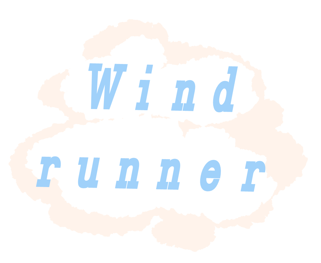 윈드러너(Wind runner)