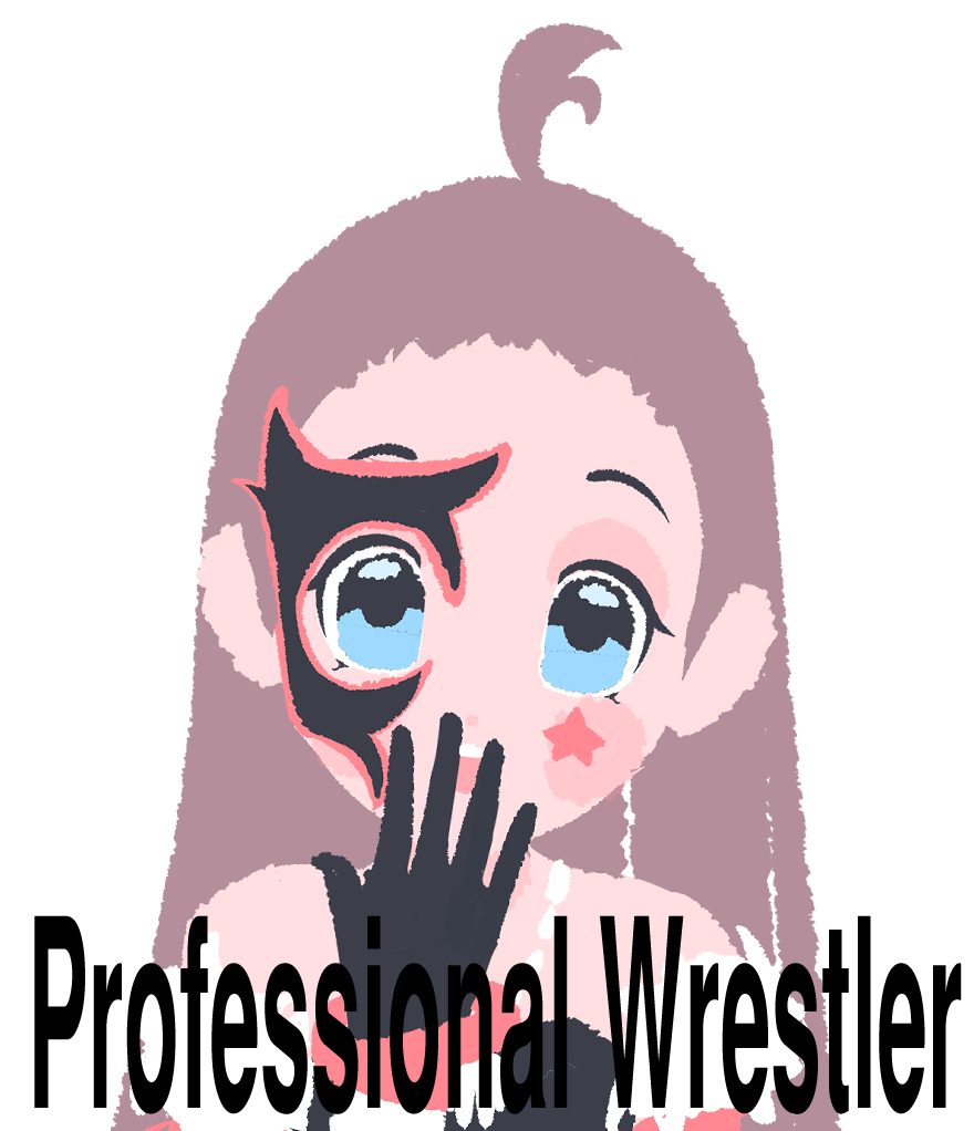 프로레슬러(Professional Wrestler)