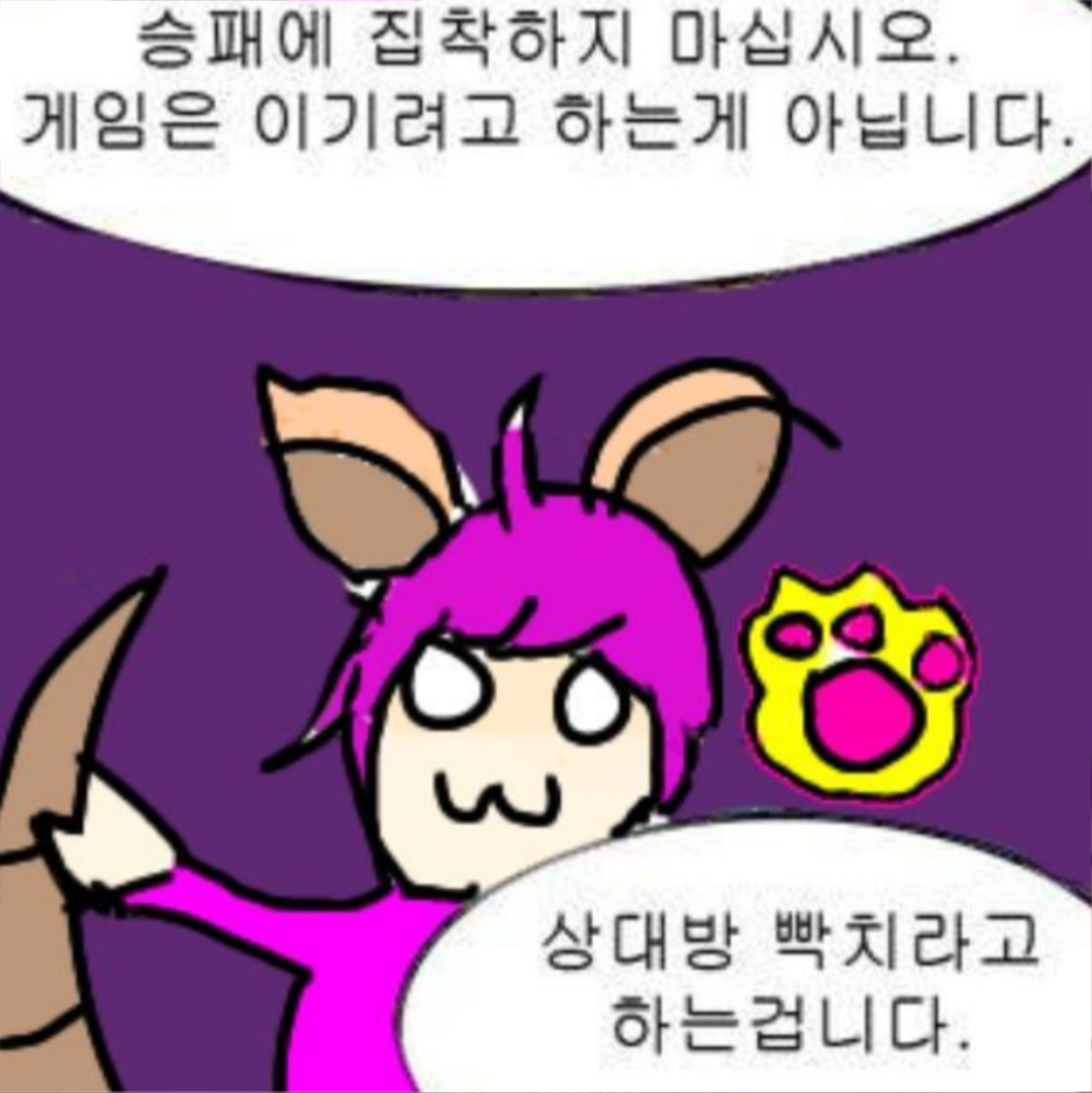 애옹의 정석 길본 소개 및 길드 홍보
