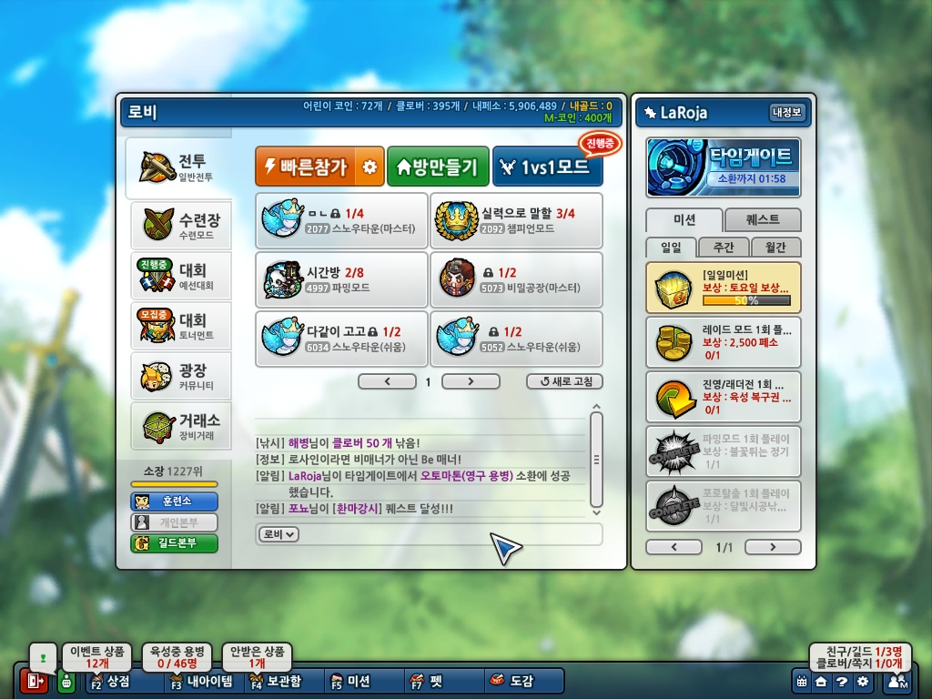 탐게 뽑복 받아가셈 3