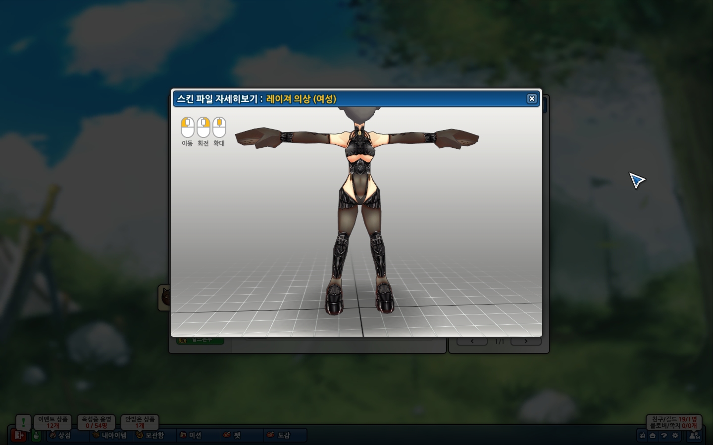 벽람항로 힌덴부르크