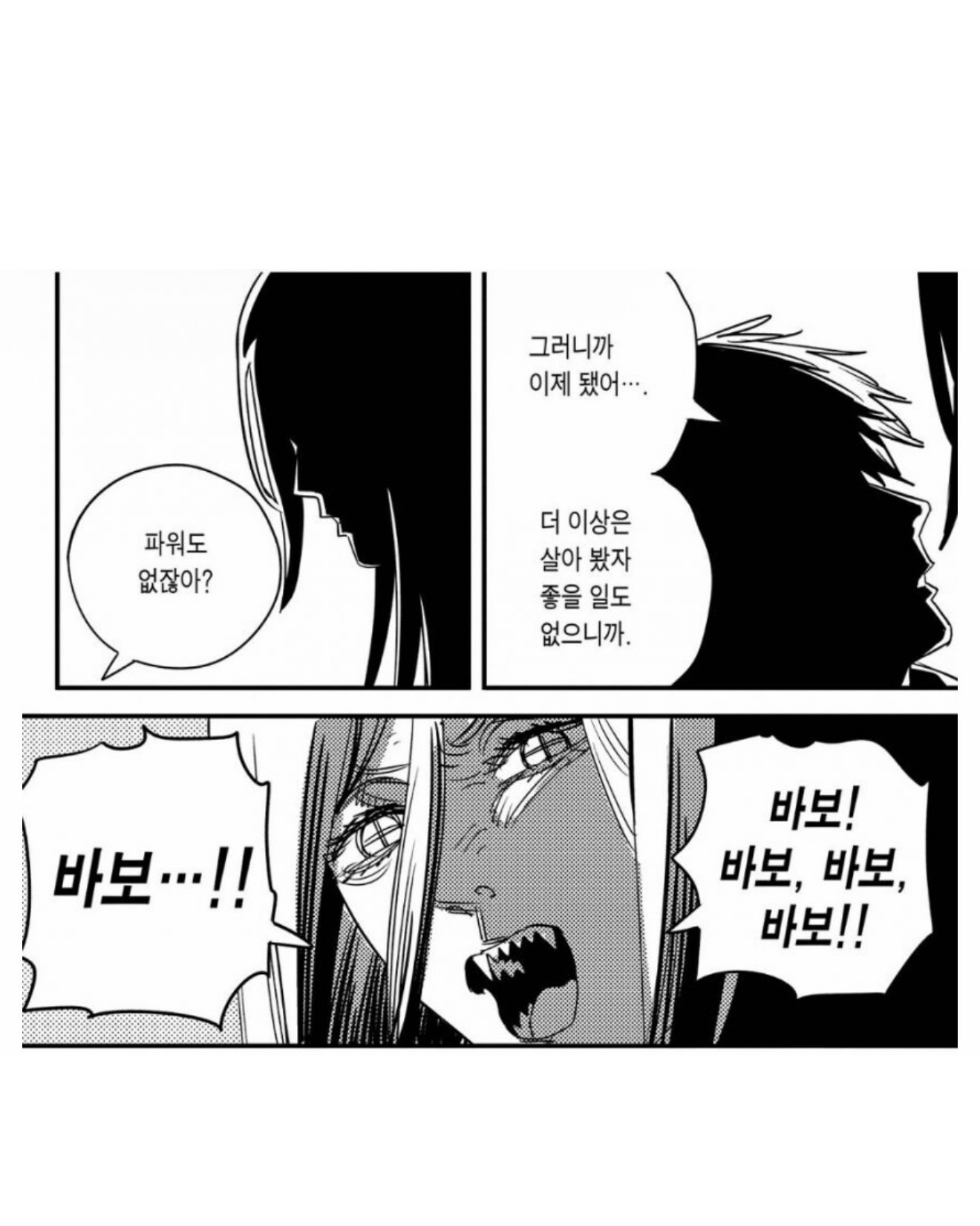 (체인소맨)1부에서 덴지가 악마와 계약을 했던 두 번의 모습? (2)