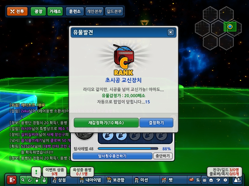 C급이 2만 페소 ㄷㄷ