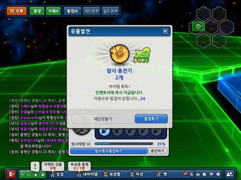 이게 2배가 되네