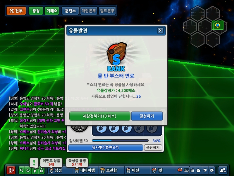 저게 4200페소?