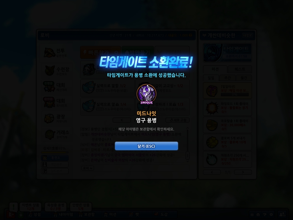 이거 좋은건가요? 진짜모름