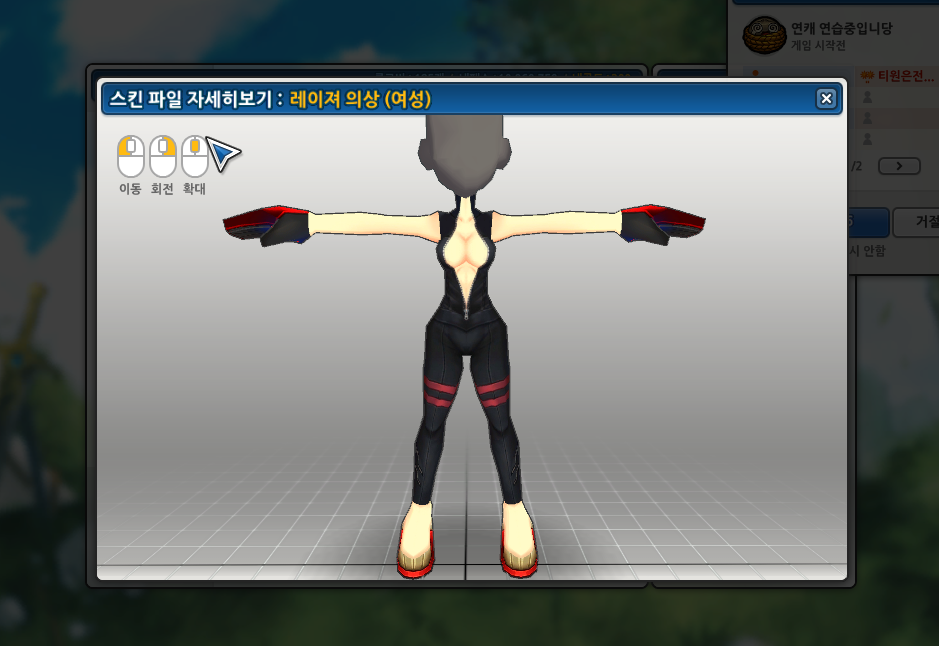 연습
