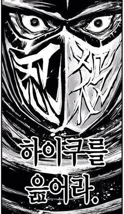 도-모 닌자데스