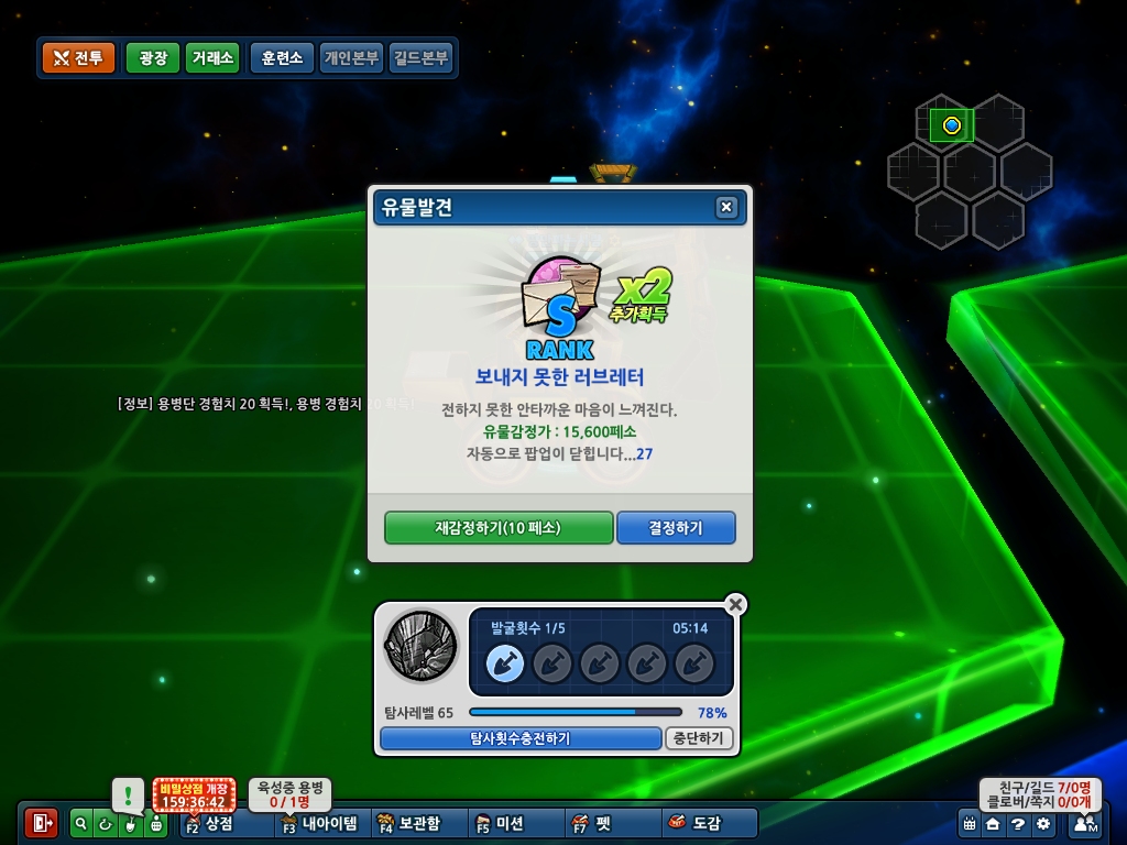 어? 15600페소 ㄷㄷ