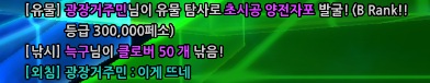 30마넌 짜리 유물