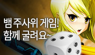 [주간/주말] 추석밪이 뱀 주사위 놀이!