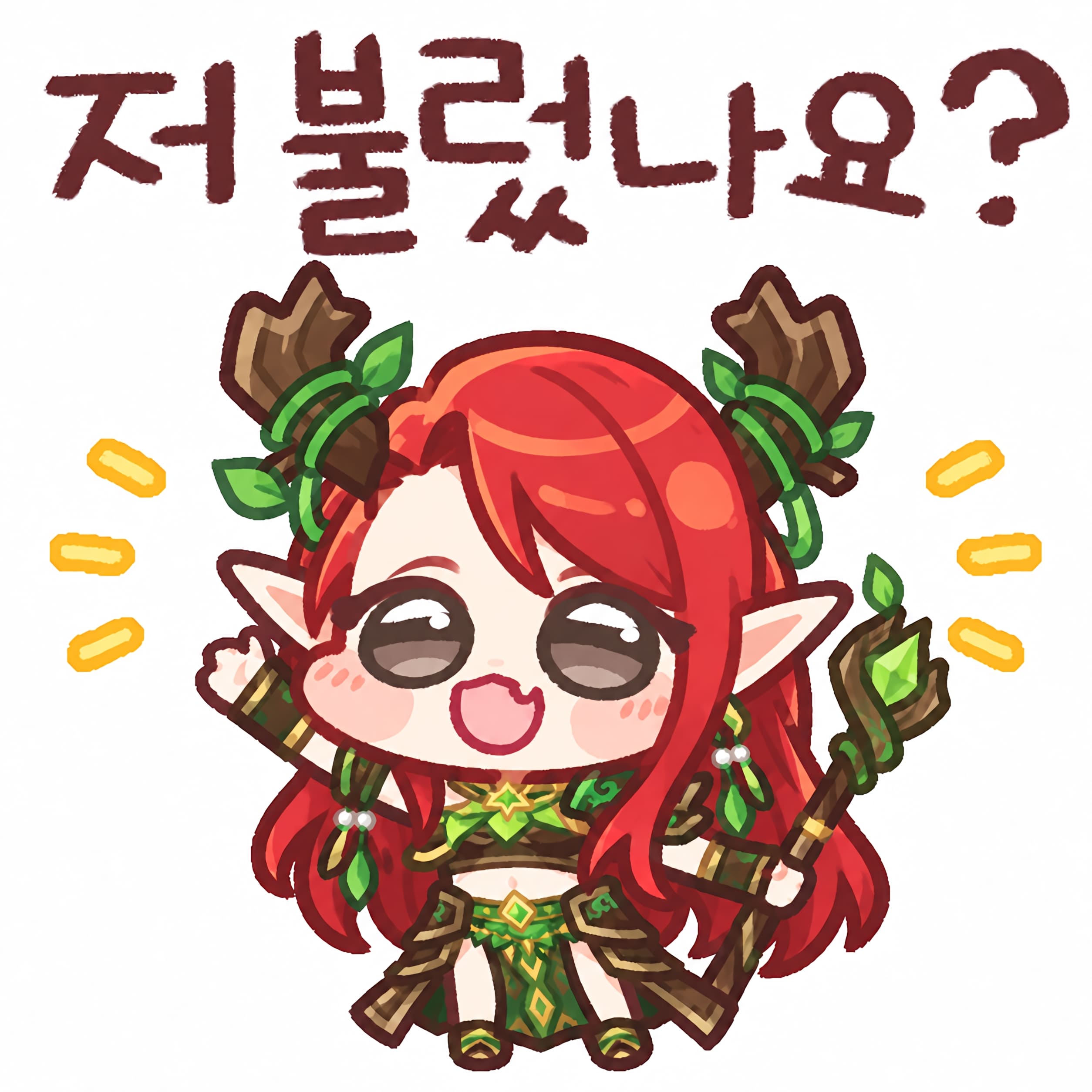 드루이드