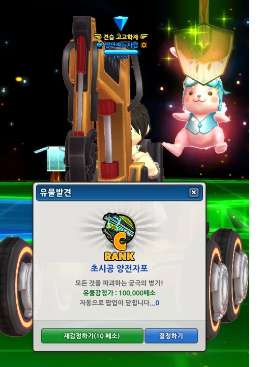 복귀했다고 선물 주는 밸로프